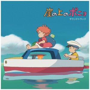 Саундтрек Саундтрек - Ponyo On The Cliff By The Sea (limited, 2 LP)