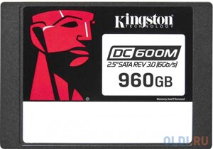 Серверный SSD kingston DC600M, 960GB, 2.5 7mm, SATA3, 3D TLC, R/W 560/530MB/s, iops 94 000/65 000, TBW 1752, DWPD 1 (SEDC600M/960G)
