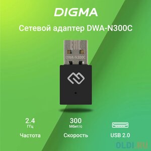 Сетевой адаптер Wi-Fi Digma DWA-N300C N300 USB 2.0 (ант. внутр.) 1ант. (упак. 1шт)