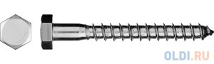 Шурупы ШДШ с шестигранной головкой (DIN 571), 160 х 12 мм, 150 шт, ЗУБР