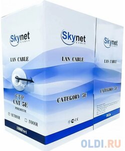 SkyNet Кабель FTP indoor, медный, FLUKE TEST, кат. 5e, 2x2x0,46, однож., 305 м, box, серый [CSL-FTP-2-CU]