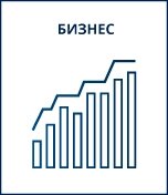 Специализированная модель перевода: Бизнес Модуль установки специализированных моделей