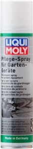 Спрей антикор для садового инвентаря LiquiMoly Pflege-Spray fur Garten-Gerate 1615