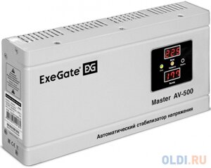 Стабилизатор напряжения ExeGate Master AV-500 (500ВА, 140-260В, цифр. индикация вход/вых. напряжения, 220В8%КПД 98%5 уровней защиты, задержка, ме