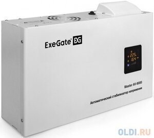 Стабилизатор напряжения настенный ExeGate Master AV-8000 (8000ВА, 140-260В, цветной дисплей, 220В8%КПД 98%5 уровней защиты, задержка, усиленный м