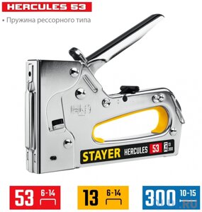 STAYER HERCULES-53, тип 53 (A/10/JT21) 23GA (6 - 14 мм)/13/300, стальной рессорный степлер, Professional (31519)