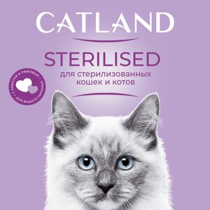 Сухой корм для кошек Catland полнорационный для стерилизованных с кроликом и овощами 1,3 кг