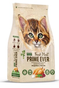 Сухой корм для котят Prime Ever Fresh Meat Kitten Индейка с рисом полнорационный 1,5 кг
