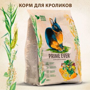 Сухой корм для кроликов Prime Ever 0,45 кг