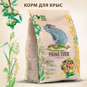 Сухой корм для крыс Prime Ever 0,45 кг