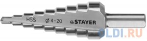 Сверло STAYER MASTER ступенчатое по сталям и цвет. мет., сталь HSS, d=4-20мм, 9ступ. d 4-20, L-75 мм, трехгран. хвост. 8мм