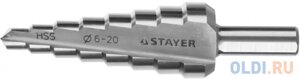 Сверло STAYER MASTER ступенчатое по сталям и цвет. мет., сталь HSS, d=6-20мм,8ступ. d 6-8-10-12-14-16-18-20,L-75мм,3-х гран. хв. 8мм