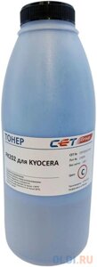 Тонер Cet PK202 OSP0202C-100 голубой бутылка 100гр. для принтера Kyocera FS-2126MFP/2626MFP/C8525MFP