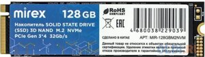 Твердотельный диск 128GB mirex, M. 2 2280, PCI-E 3x4,R/W - 1000/650 MB/s] TLC