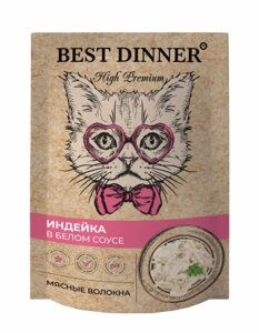 Влажный корм для кошек Best Dinner High Premium с индейкой в белом соусе 0,085 кг