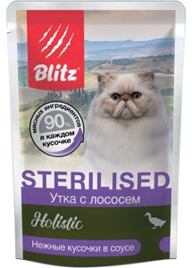 Влажный корм для кошек Blitz для стерилизованных с уткой и лососем 0,085 кг