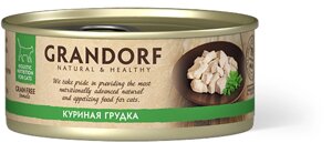 Влажный корм для кошек Grandorf Куриная грудка 0,07 кг