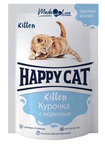 Влажный корм для кошек Happy Cat нежные кусочки в соусе для котят пауч курочка 0,1 кг