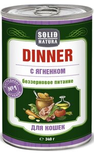 Влажный корм для кошек Solid Natura Dinner Ягненок 0,34 кг