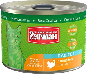 Влажный корм для котят Четвероногий Гурман Паштет с индейкой 0,19 кг