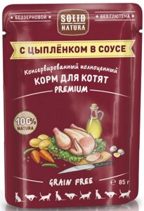 Влажный корм для котят Solid Natura Premium кусочки в соусе с цыпленком 0,085 кг