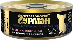 Влажный корм для щенков Четвероногий Гурман Golden line Курица с говядиной 0,1 кг