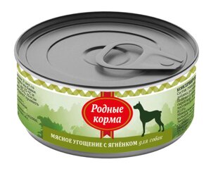 Влажный корм для собак Родные Корма Мясное угощение с Ягненком 0,1 кг