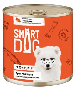 Влажный корм для собак Smart Dog мясное ассорти в нежном соусе 0,85 кг
