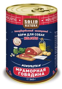 Влажный корм для собак Solid Natura Holistic Мраморная говядина 0,34 кг