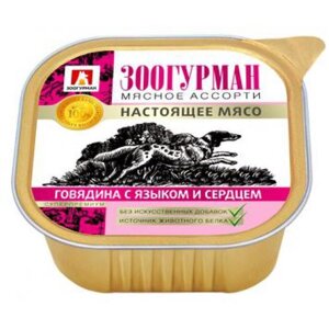 Влажный корм для собак Зоогурман Мясное ассорти с говядной, языком и сердцем 0,3 кг