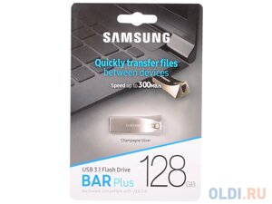 Внешний накопитель 128GB USB drive USB 3.1 samsung BAR plus (up to 300mb/s) (MUF-128BE3/APC)