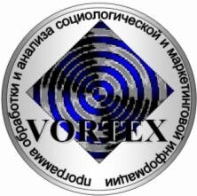 Vortex 10 программа обработки и анализа социологической и маркетинговой информации Студенческая