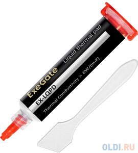 Жидкая термопрокладка ExeGate EX-LQPD (6 Вт/мК), 25г тюбик с лопаткой)