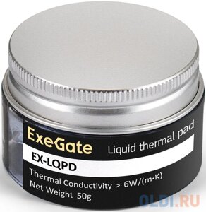 Жидкая термопрокладка ExeGate EX-LQPD (6 Вт/мК), 50г банка)