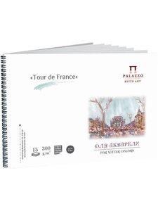 Альбом для акварели Лилия Холдинг "Tour de France" А3 15 л спираль