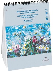 Альбом для акварельной, масляной и акриловой краски "Русское поле" 25х35 см 16 л 180 г, экстра белая