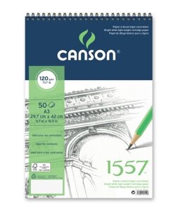 Альбом для графики на спирали Canson "1557" 29,7*42 см 50 л 120 г