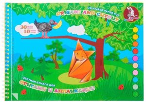 Альбом для оригами и аппликаций Лилия Холдинг "Басня" А4 10 цв спираль