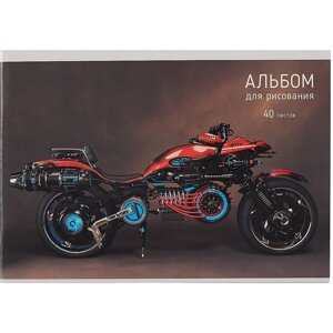Альбом для рисования 40л Мотоцикл скрепка, мел. картон, твин-лак