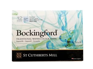Альбом-склейка для акварели Bockingford C. P. среднее зерно 36х26 см 12 л 300 г белый