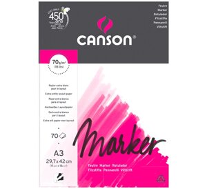 Альбом-склейка для маркеров Canson "Marker Layout" А3 70 л 70 г