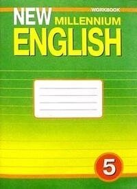 Английский язык 5 класс. Рабочая тетрадь