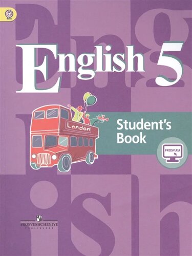 Английский язык. English. Student`s Book. 5 класс. Учебник для общеобразовательных организаций. 5-е издание