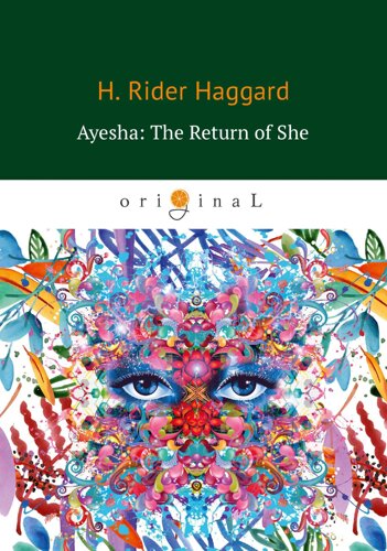 Ayesha: The Return of She = Айеша: Возвращение: роман на англ. яз