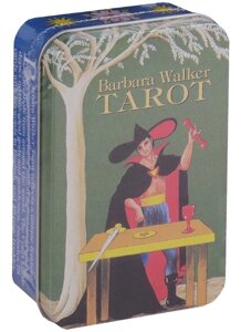 Barbara Walker Tarot / Барбара Уолкер таро (карты на английском языке в жестяной коробке)