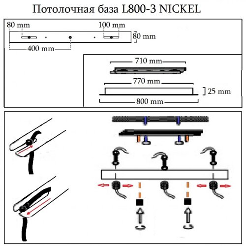 База накладная Crystal Lux Потолочная база L800-3 BRONZE