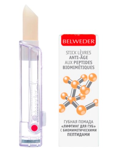 Бельведер помада-лифтинг д губ биомиметические пептиды 4г