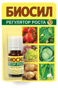 Биосил, стимулятор роста и развития растений 10 мл