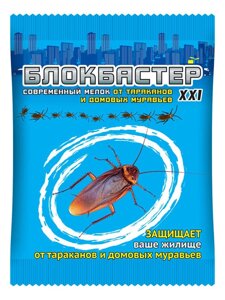 Блокбастер XXI мелок — современный мелок от тараканов и домовых муравьев 10 г