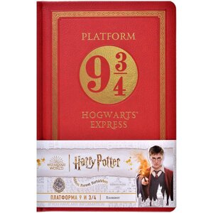 Блокнот Harry Potter: Hogwarts Express. Platform 9